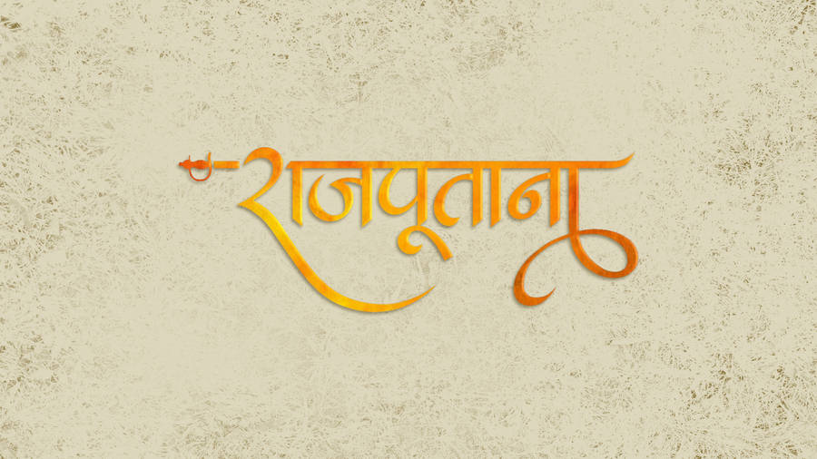 Download Sanskrit Text Rajputana Hd Wallpaper | Wallpapers.com