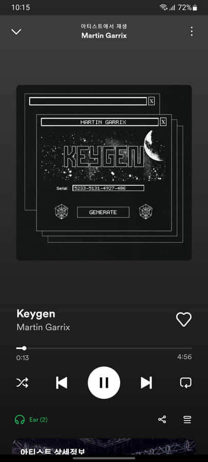 Interfaccia del Lettore Musicale Keygen di Martin Garrix