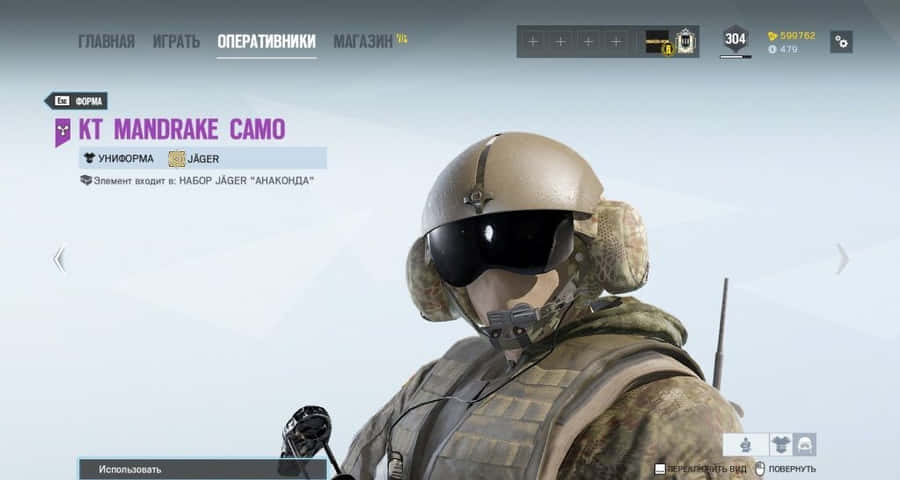 RainbowSix Siege Jäger 1023 x 546 tapet