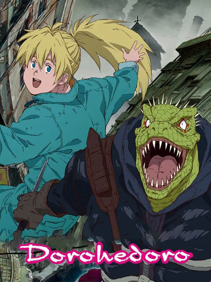 dorohedoro