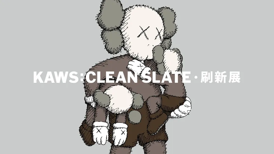 Cool Kaws