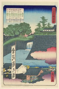 Castle Moat by Ando Hiroshige, created 1797-1858, in Woodblock print in colored ink on paper. Download this artwork as a high-resolution wallpaper for desktop, — Art Picture