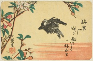 Cherry and sparrow by Utagawa Hiroshige, created Unknown, in Color woodblock print. Download this artwork as a high-resolution wallpaper for desktop, tablet, or — Utagawa Hiroshige Wallpaper