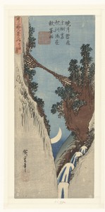 Halvemaan by Ando Hiroshige, created 1830 - 1834, in paper; color woodcut; nishiki-e. Download this artwork as a high-resolution wallpaper for desktop, tablet, — Ando Hiroshige Wallpaper