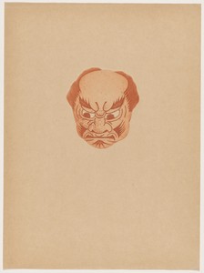 Masque by Henri Charles Guérard, created 1895, in etching in red on japan paper. Download this artwork as a high-resolution wallpaper for desktop, tablet, or mo — Henri Charles Guérard Wallpaper