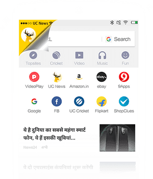Smartphone met de UC News-app met Hindi-kopteksten en app-pictogrammen. — Browser Achtergronden