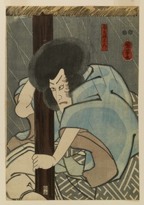 Narukami by Utagawa Kuniyoshi, created ca. 1851-1853 (late Edo), in mulberry paper, pigments. Download this artwork as a high-resolution wallpaper for desktop, — Utagawa Kuniyoshi Wallpaper