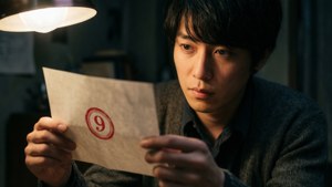 Junpei tiene in mano una nota con un sigillo rosso 9, scena di indagine misteriosa