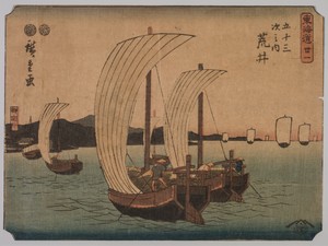 Sail Boats by Utagawa Hiroshige (II), created 1839–1864, in color woodblock print. Download this artwork as a high-resolution wallpaper for desktop, tablet, or — Utagawa Hiroshige (II) Wallpaper