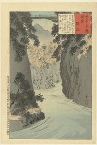 Sarubashi by Kobayashi Kiyochika, created 1896-11-01, in paper; color woodcut; nishiki-e; blind-stamped. Download this artwork as a high-resolution wallpaper fo — Travel Background