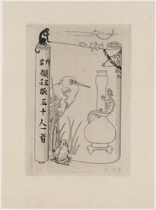Titre by Henri Charles Guérard, created 1883, in etching on Japanese paper. Download this artwork as a high-resolution wallpaper for desktop, tablet, or mobile. — Félix Hilaire Buhot Wallpaper