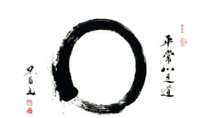 Black ink circle with Japanese calligraphy and red seals on white background. — Waterfall Background